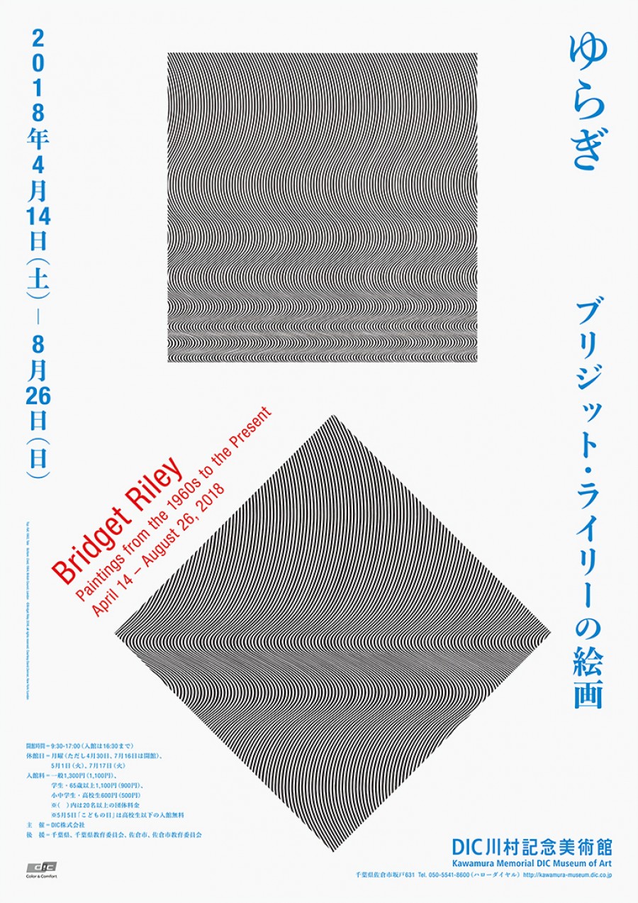 JAGDA Award｜Japan Graphic Designers Association Inc.